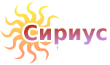 Сириус - продвижение сайтов в Ивантеевке